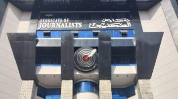مجلس نقابة الصحفيين يؤخر انتخاب هيئة المكتب واللجان إلى يوم الاثنين 26 مايو