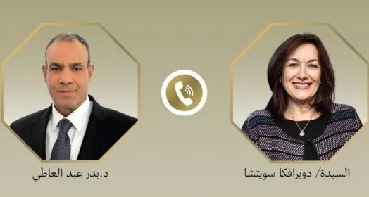 اتصال هاتفى بين وزير الخارجية والهجرة ومفوضة الاتحاد الأوروبى للمتوسط اتصال هاتفى بين وزير الخارجية والهجرة ومفوضة الاتحاد الأوروبى للمتوسط