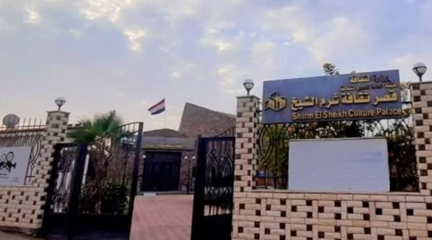 قصور الثقافة بجنوب سيناء تحتفي بنجيب محفوظ في الطور وشرم الشيخ وأبوزنيمة غدا