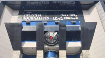 نقابة الصحفيين: طرح 300 وحدة سكنية بمشروع حدائق النصر بمدينة حدائق أكتوبر