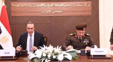 مجلس النواب يفتتح مركز السيطرة والتشغيل للشبكة الوطنية للطوارئ والسلامة العامة بالتعاون مع القوات المسلحة