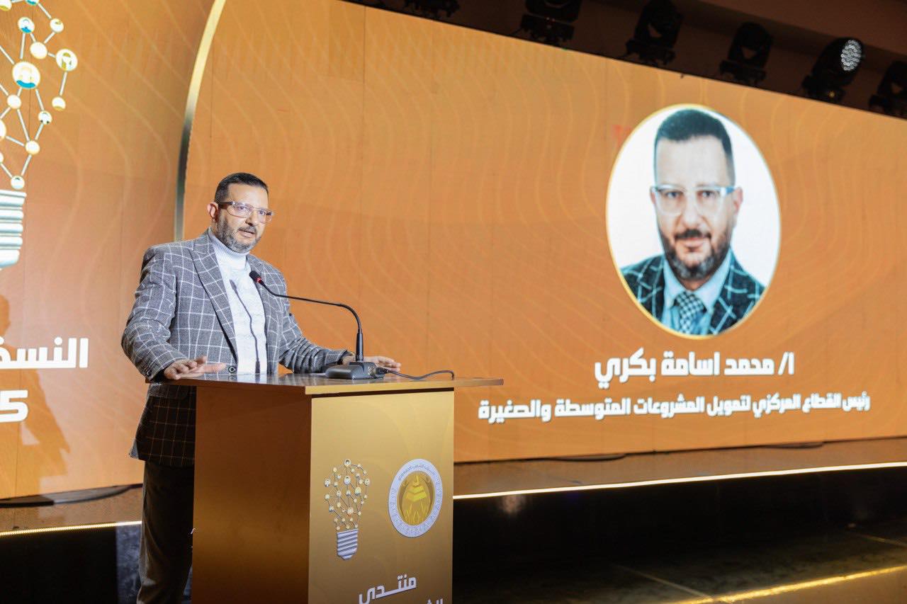 5.5 مليار جنيه تمويلات “تنمية المشروعات” منذ بداية 2025 5.5 مليار جنيه تمويلات “تنمية المشروعات” منذ بداية 2025