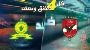 الخط الثالث للمترو: قطار كل 4 دقائق ونصف قبل وبعد مباراة الأهلي وصن داونز