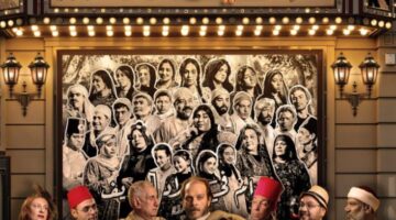 الجمعة.. قومية البحيرة تعرض سينما 30 بدمنهور ضمن مسرح قصور الثقافة