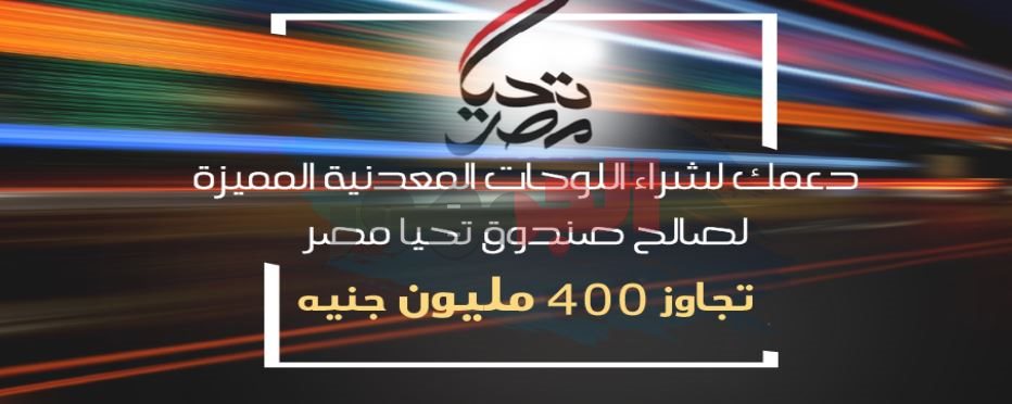 شراء لوحة معدنية
