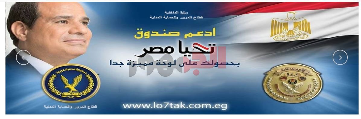 شراء لوحة معدنية