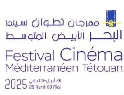 تأجيل الدورة الثلاثين لمهرجان تطوان لسينما البحر الأبيض المتوسط إلى أكتوبر المقبل تأجيل الدورة الثلاثين لمهرجان تطوان لسينما البحر الأبيض المتوسط إلى أكتوبر المقبل