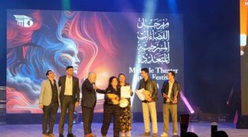 تكريم سماء إبراهيم في حفل ختام مهرجان الفضاءات المسرحية المتعددة