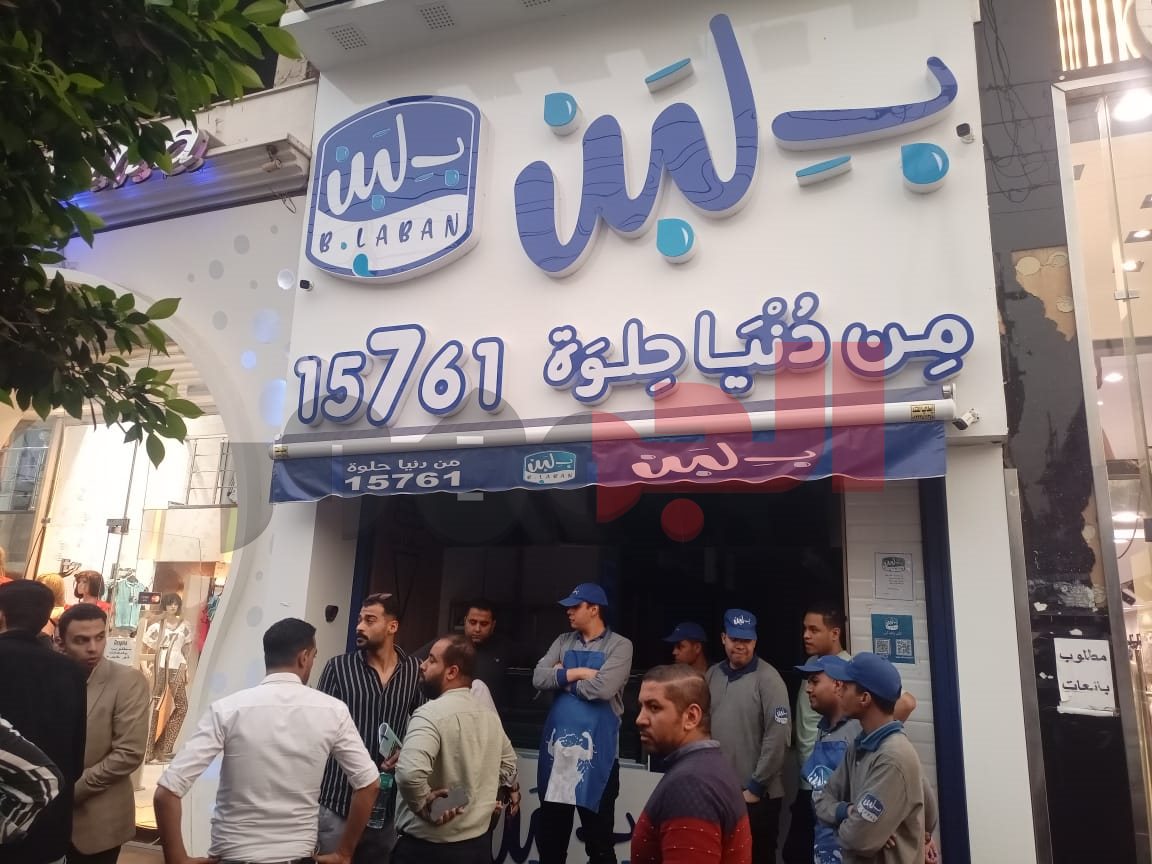 غلق فروع محلات بـ لبن 