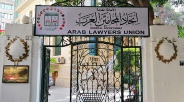 اتحاد المحامين العرب يرفض تصريحات ترامب بشأن قناة السويس: رمز للسيادة الوطنية المصرية