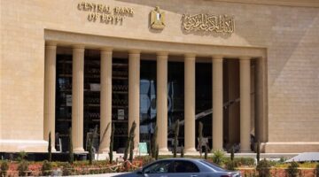 7 أيام إجازة في البنوك مقابل يومين فقط عمل خلال الأسبوع المقبل.. تفاصيل