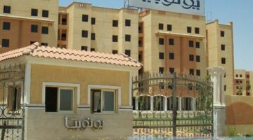 اليوم.. نهاية حق توزيع جنيهين لسهم “يوتوبيا”