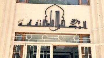 الخميس المقبل.. أمسية ثقافية بعنوان تواصل في الأعلى للثقافة