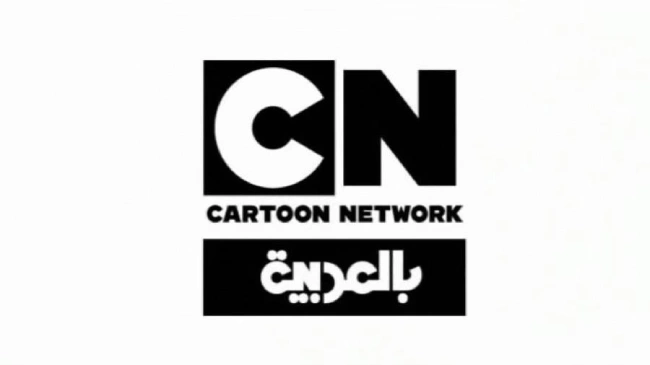 تردد قناة كارتون نتورك نايل سات 2025