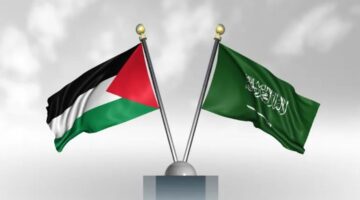 الخارجية السعودية: المملكة ترحب بالإجراءات الإصلاحية التي اتخذتها القيادة الفلسطينية