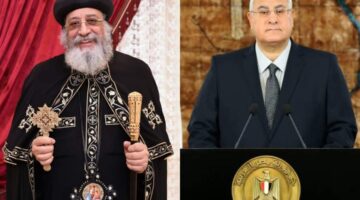 المستشار عدلي منصور يهنئ البابا تواضروس الثاني بعيد القيامة