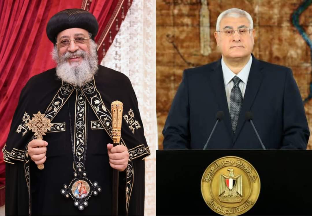 المستشار عدلي منصور يهنئ البابا تواضروس الثاني بعيد القيامة