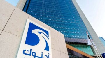 بقيمة 9 مليارات دولار.. صفقة استحواذ محتملة لأدنوك على “إيثون” للغاز الطبيعي بأمريكا