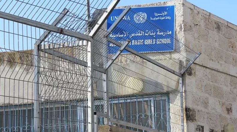 مصر تدين إغلاق إسرائيل 6 مدارس تابعة للأونروا بالقدس الشرقية