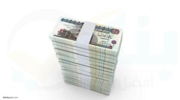 9 مزايا لفتح حساب جاري في البنك العربي الافريقي الدولي
