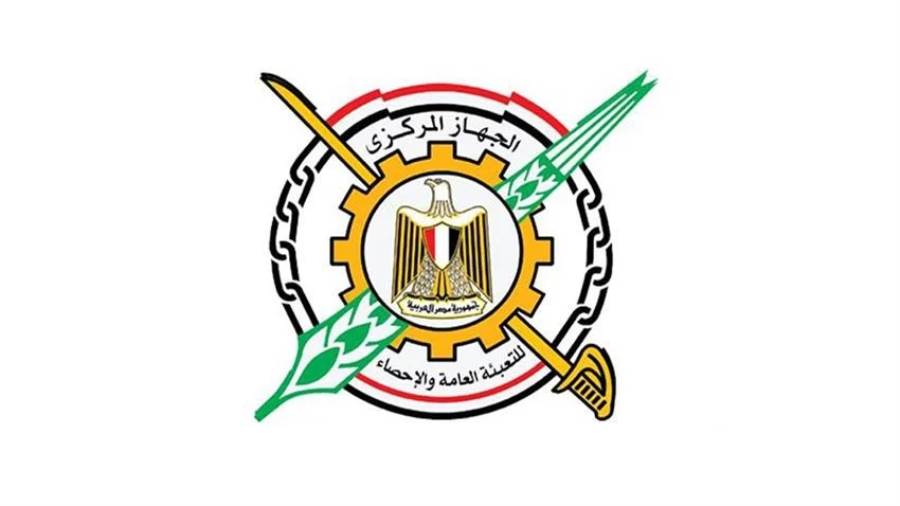 CAPMAS: Egypt’s Inflation Rate Hits 13.6% in March
