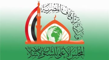 المجلس الأعلى للشئون الإسلامية يطلق مبادرة لتعارفوا للطلاب الوافدين