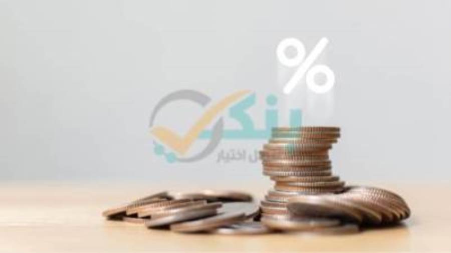 Egyptian Banks Offer Fee-Waived Account Openings with No Minimum Balance Requirement for Citizens Until the End of April Egyptian Banks Offer Fee-Waived Account Openings with No Minimum Balance Requirement for Citizens Until the End of April