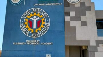 بالشراكة مع جوجل.. مصر تتجه لإطلاق مدرسة تكنولوجيا تطبيقية قريبا