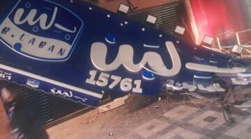 عضو مجلس إدارة «بلبن» عن إعدام 700 كيلو مواد فاسدة: رقم صغير مقارنة بحجم تشغيلنا