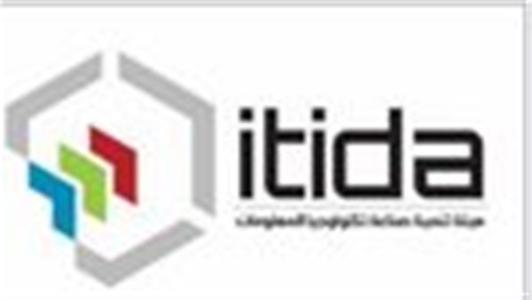 ITI يناقش تطبيقات التوأم الرقمى وتأثيرها على سوق العمل ITI يناقش تطبيقات التوأم الرقمى وتأثيرها على سوق العمل
