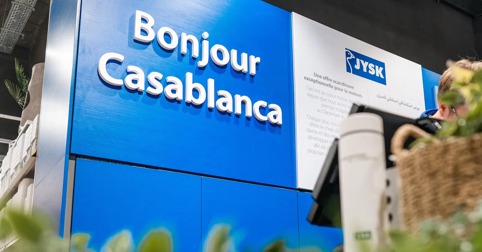 JYSK الدنماركية تدخل السوق المغربية من بوابة الدار البيضاء