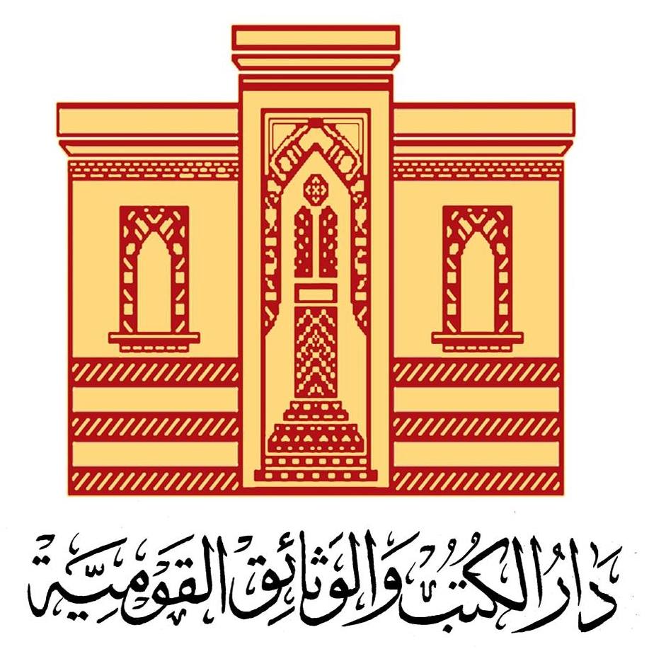 دار الكتب والوثائق تناقش دور المرأة في جامعة القاهرة دار الكتب والوثائق تناقش دور المرأة في جامعة القاهرة