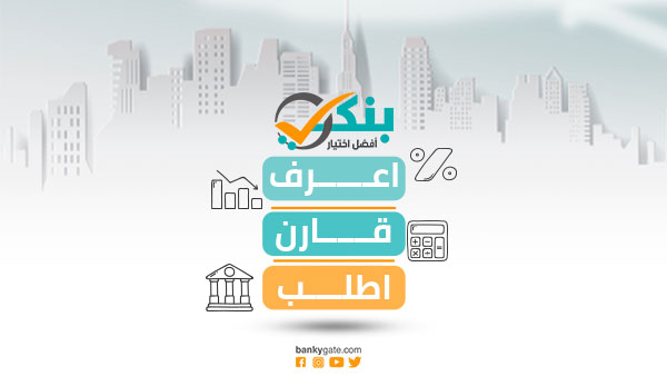QNB مصر راعيًا فضيًا للقمة الدولية للمرأة 2025 دعماً للشمول المالي وتمكين المرأة QNB مصر راعيًا فضيًا للقمة الدولية للمرأة 2025 دعماً للشمول المالي وتمكين المرأة