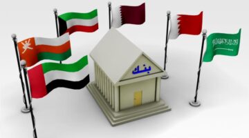 S&P: البنوك الخليجية قادرة على مواجهة تداعيات الرسوم الأمريكية