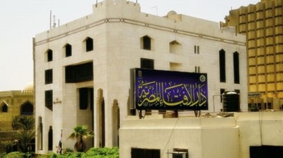الإفتاء: المساواة في الميراث تحت لافتة التطوع ستار خادع لنقض الحكم الشرعي وإسقاط قدسية النص الإفتاء: المساواة في الميراث تحت لافتة التطوع ستار خادع لنقض الحكم الشرعي وإسقاط قدسية النص