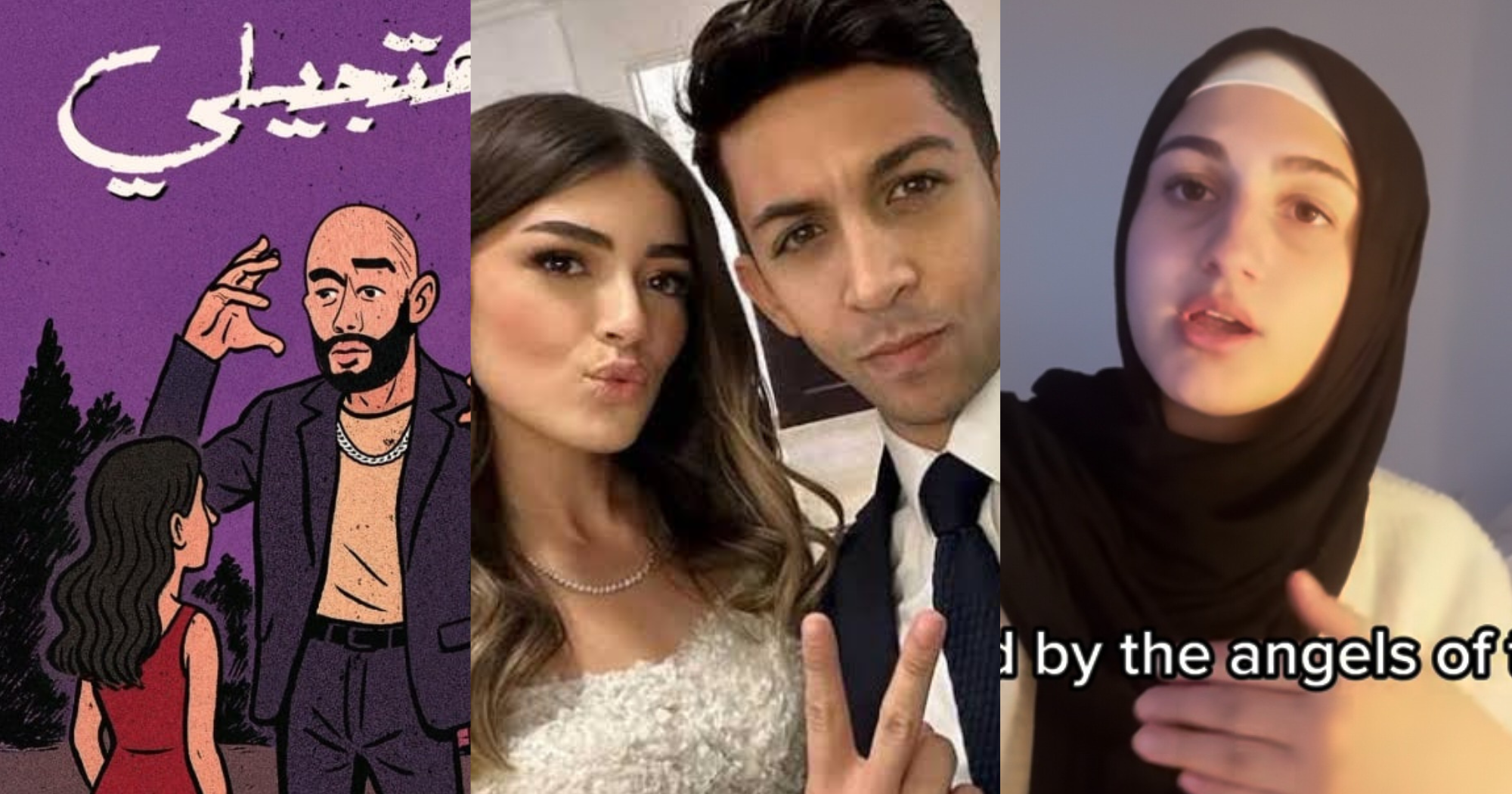 النشرة الفنية| عقد قران ليلى زاهر وهشام جمال ومحمد رمضان يلمح لأزمته مع ياسمين صبري بأغنيته الجديدة النشرة الفنية| عقد قران ليلى زاهر وهشام جمال ومحمد رمضان يلمح لأزمته مع ياسمين صبري بأغنيته الجديدة
