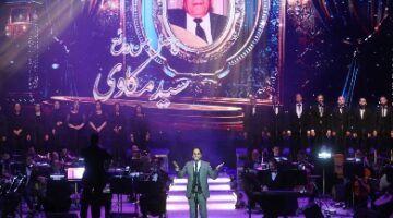 بقيادة محمد الموجي.. دار الأوبرا تحتفي بتراث الطرب الأصيل ومؤلفات سيد مكاوي