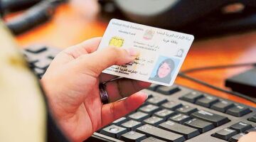 الإمارات تخطط لاعتماد الأنظمة البيوميترية بكافة القطاعات.. خلال أقل من عام