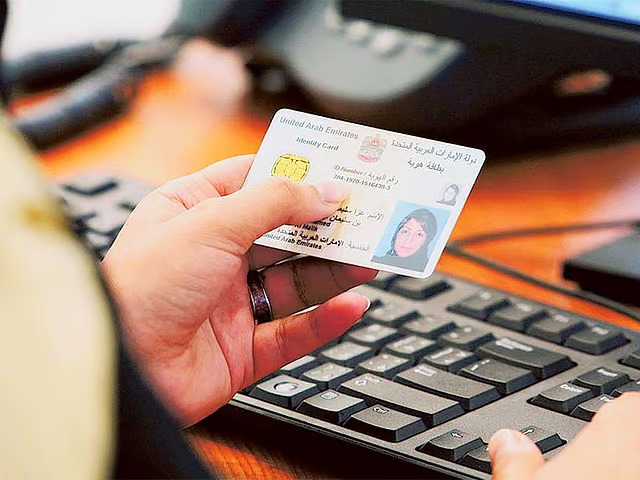 الإمارات تخطط لاعتماد الأنظمة البيوميترية بكافة القطاعات.. خلال أقل من عام الإمارات تخطط لاعتماد الأنظمة البيوميترية بكافة القطاعات.. خلال أقل من عام