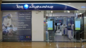أبوظبي الإسلامي يحقق أرباحًا بقيمة 1.7 مليار درهم خلال الربع الأول