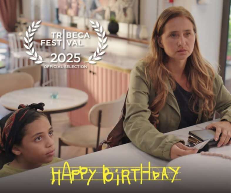 فيلم «هابي بيرث داي» يمثل مصر في المسابقة الدولية لمهرجان تريبيكا 2025 فيلم «هابي بيرث داي» يمثل مصر في المسابقة الدولية لمهرجان تريبيكا 2025