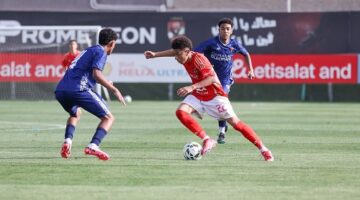 الأهلي يهزم سيراميكا في بطولة الجمهورية مواليد 2009