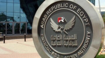 الرقابة المالية: 12.8 مليار جنيه إجمالي قيمة الصكوك الصادرة خلال 2025