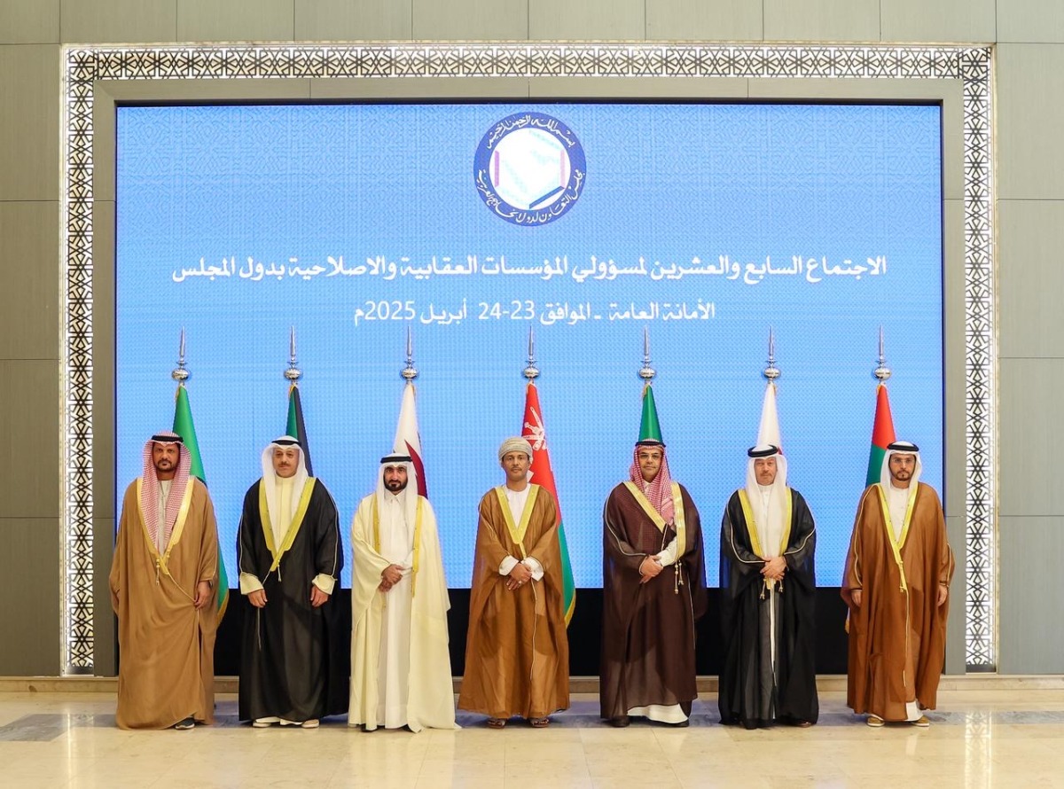  دولة قطر تشارك في اجتماع المؤسسات العقابية والإصلاحية بدول مجلس التعاون بالرياض دولة قطر تشارك في اجتماع المؤسسات العقابية والإصلاحية بدول مجلس التعاون بالرياض