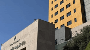 &quot;عدم ذكر الجنس&quot;.. وزارة التربية تحذف عبارة اثارت تساؤلات!