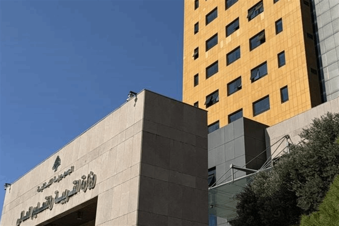 &quot;عدم ذكر الجنس&quot;.. وزارة التربية تحذف عبارة اثارت تساؤلات!