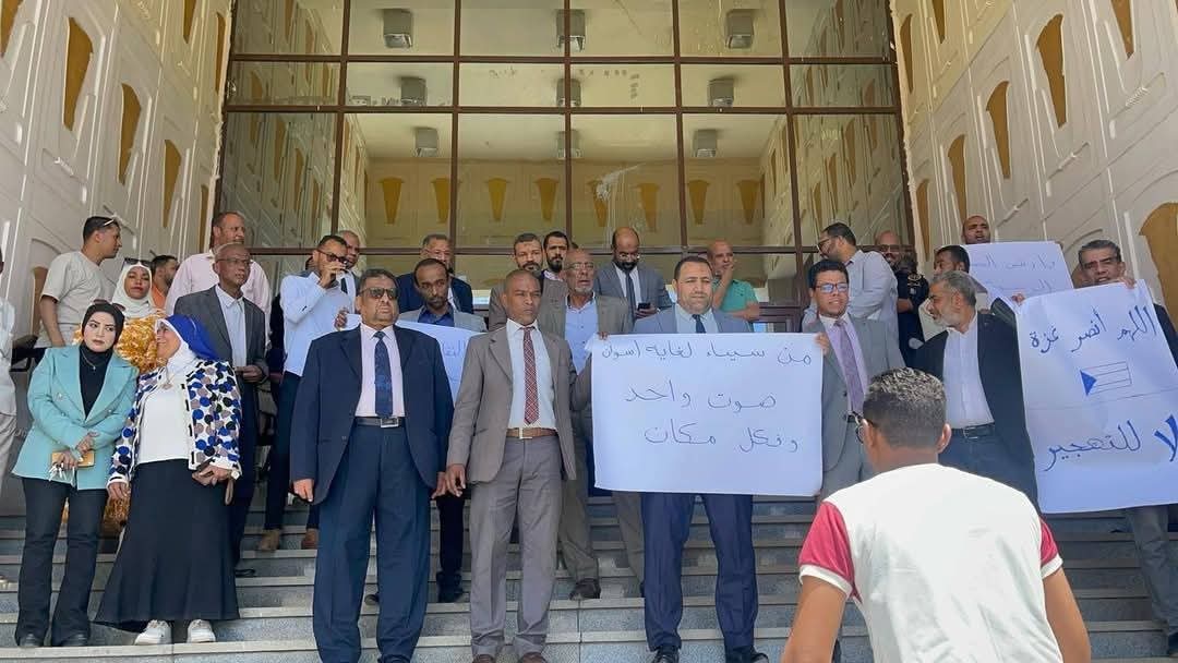 محامو أسوان ينظمون وقفة احتجاجية داخل المحاكم اعتراضا على الرسوم القضائية