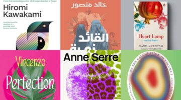 البوكر العالمية تعلن عن قائمتها القصيرة للعام 2025.. وإعلان الفائز الشهر المقبل