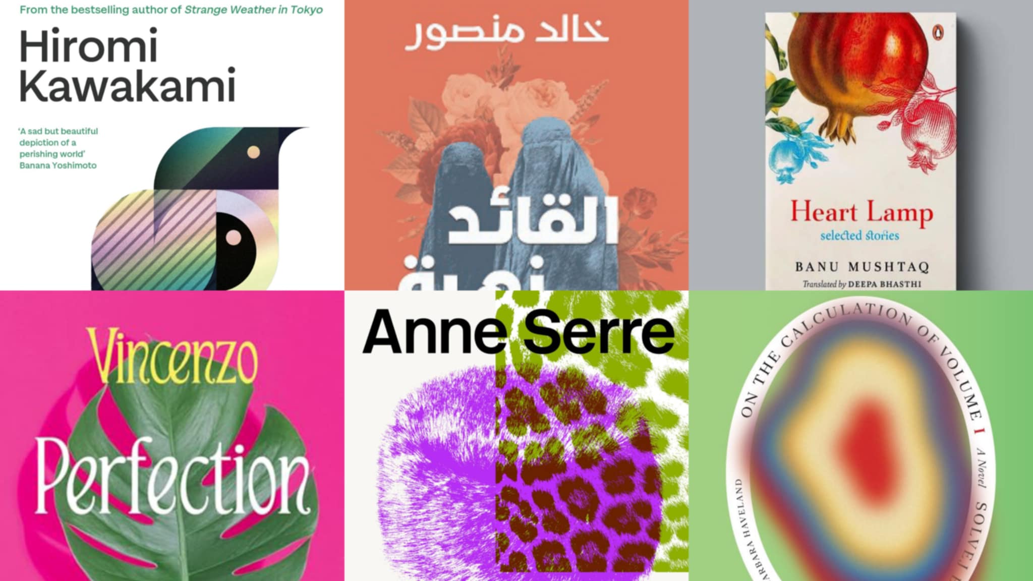 البوكر العالمية تعلن عن قائمتها القصيرة للعام 2025.. وإعلان الفائز الشهر المقبل البوكر العالمية تعلن عن قائمتها القصيرة للعام 2025.. وإعلان الفائز الشهر المقبل