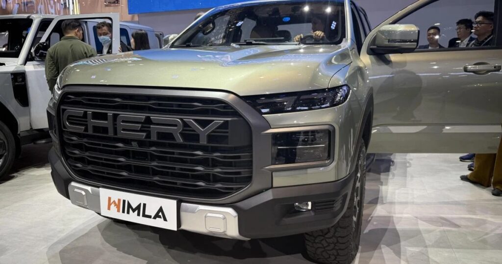 شيري Himla